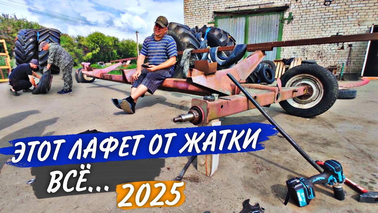 Ремонт ступиц тележек для жаток. 