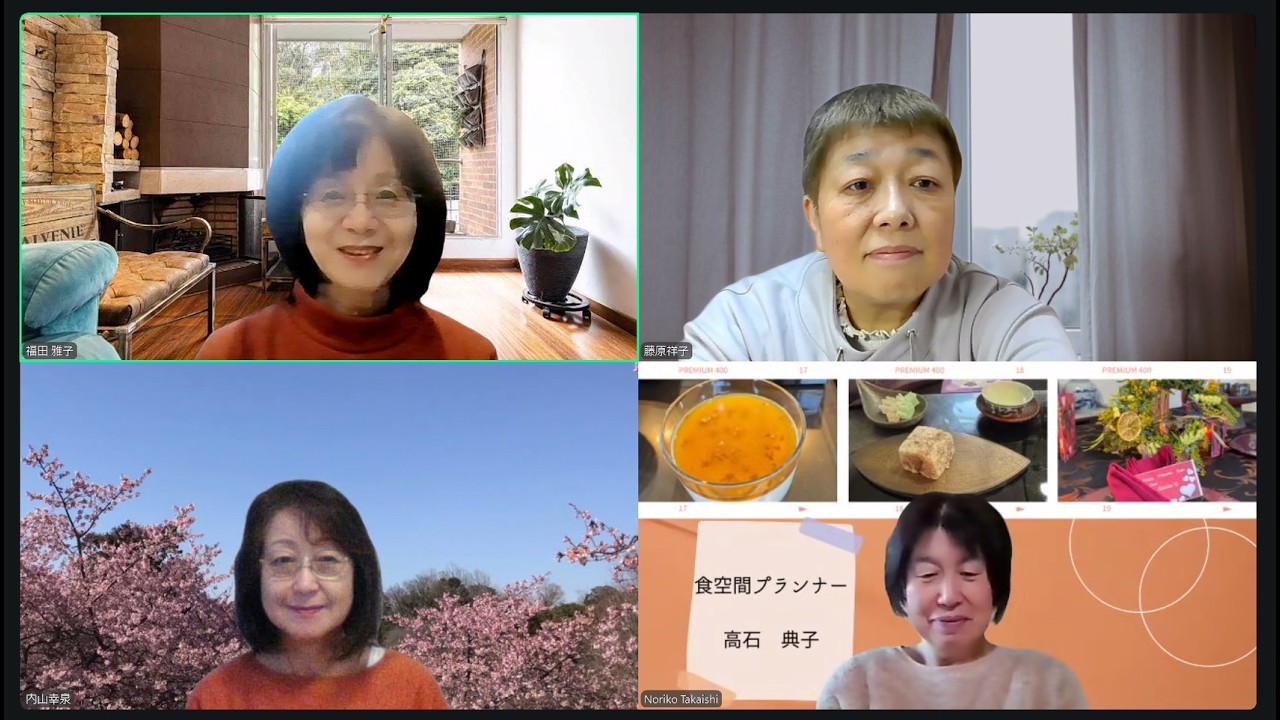 2026.3.1 朝の「福」茶会