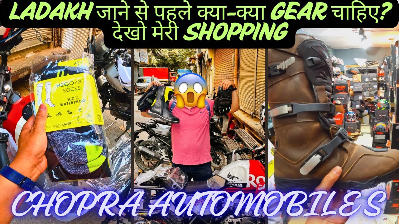 Ladakh Ride के लिए Gear खरीदारी | Karol Bagh से Biker Gear at Chopra Automobiles #karolbagh