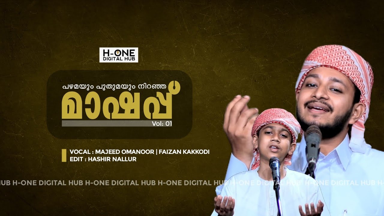 MADH MESHUP SONG 2020 |MAJEED OMANOOR |FAIZAN KAKKODI |