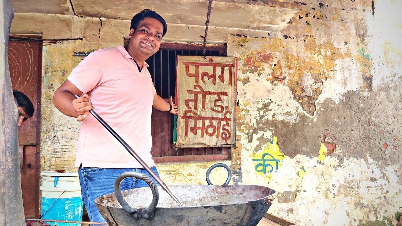 पलंग तोड़ मिठाई | सुबह  शाम एक महीना तक खाओ रिजल्ट पाओ..
