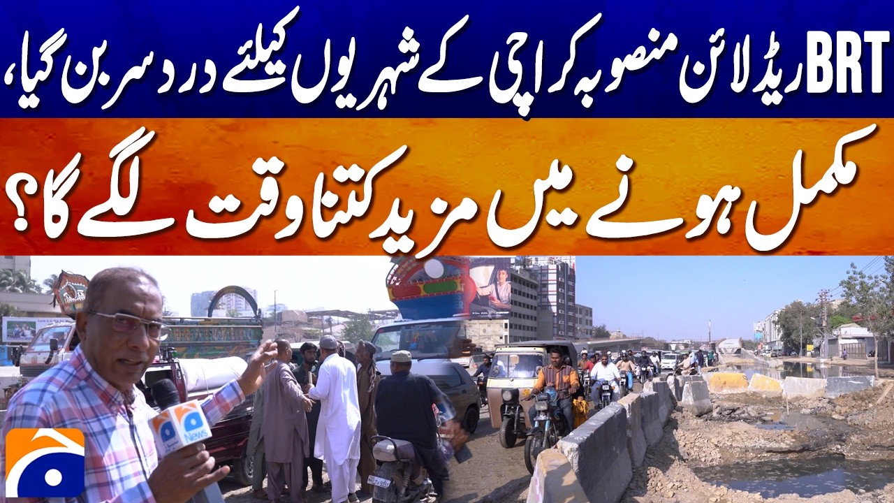 BRT Red Line project has become a headache for citizens of Karachi | Geo Digital