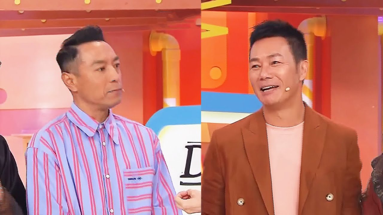 Do姐有問題 4 | 姜皓文張兆輝比拼 梁朝偉題目勝券在握！