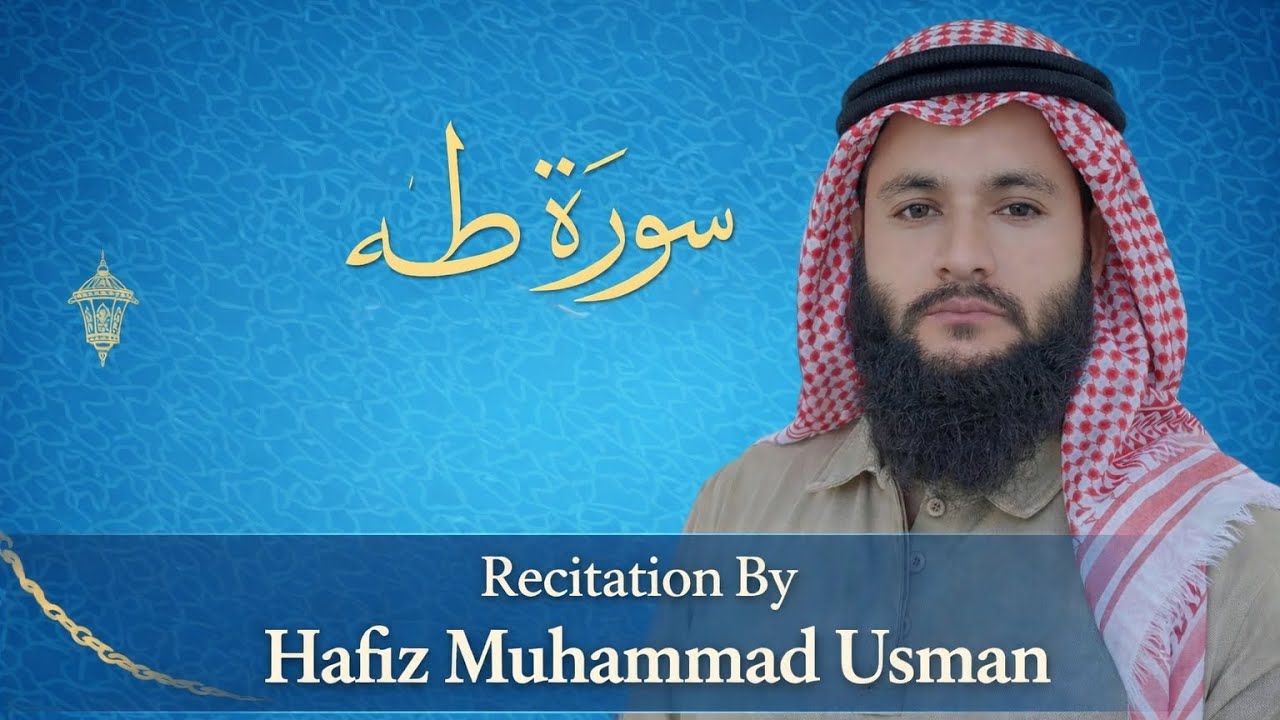 Surah Ta-Ha | Meaning, Deep Message & Soul-Touching Qur’an Recitation (23 Minutes)