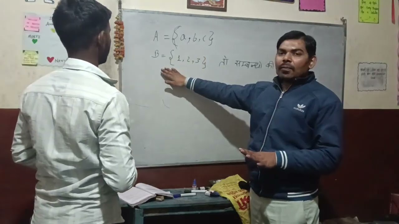 Number of function and number of relations class 12cbse # up board #isc board class 12