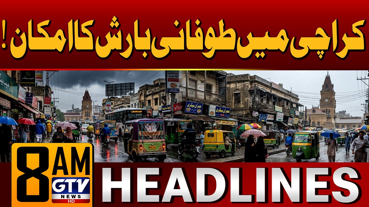 Karachi Weather Latest Updates | Heavy Rain Predicted in Karachi? | 8AM News Headlines | GTV News