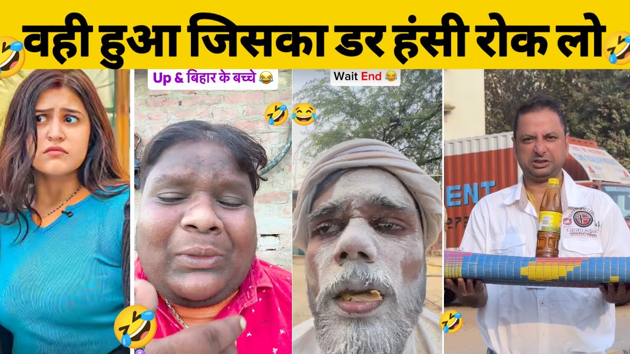 Instagram trending comedy reels😀New viral funny video😄trending funny video 2025