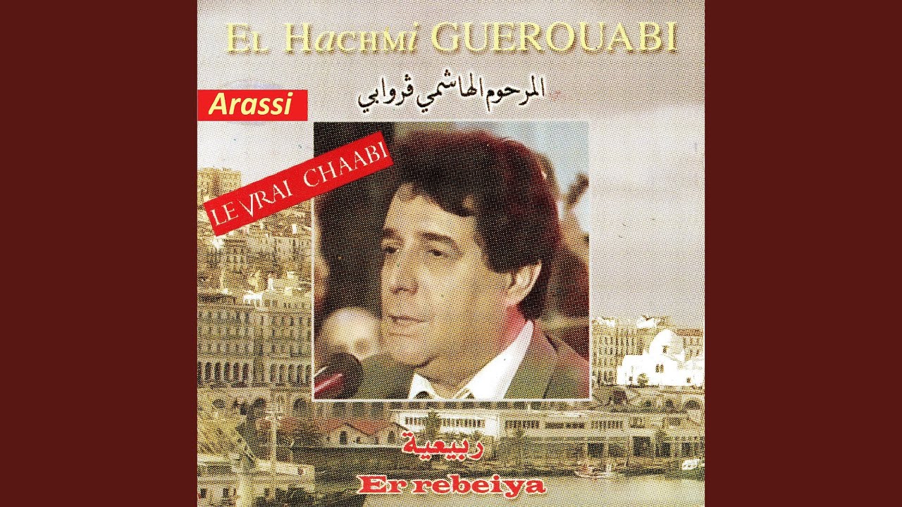Rouah bekroh