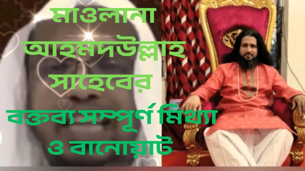 শয়তান কোথায় বসে, কী খায়?আজহারী–আহমাদুল্লাহর বক্তব্যের মুখোমুখি তীব্র জবাব দিলেন কাজী জাবের!