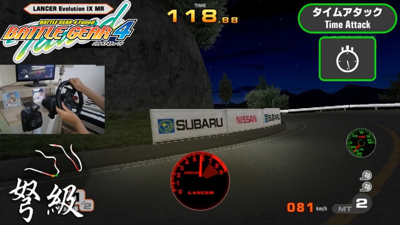 Battle Gear 4 Tuned - 弩級 順走 / Akina Downhill - CT9AMR - Time Attack 3