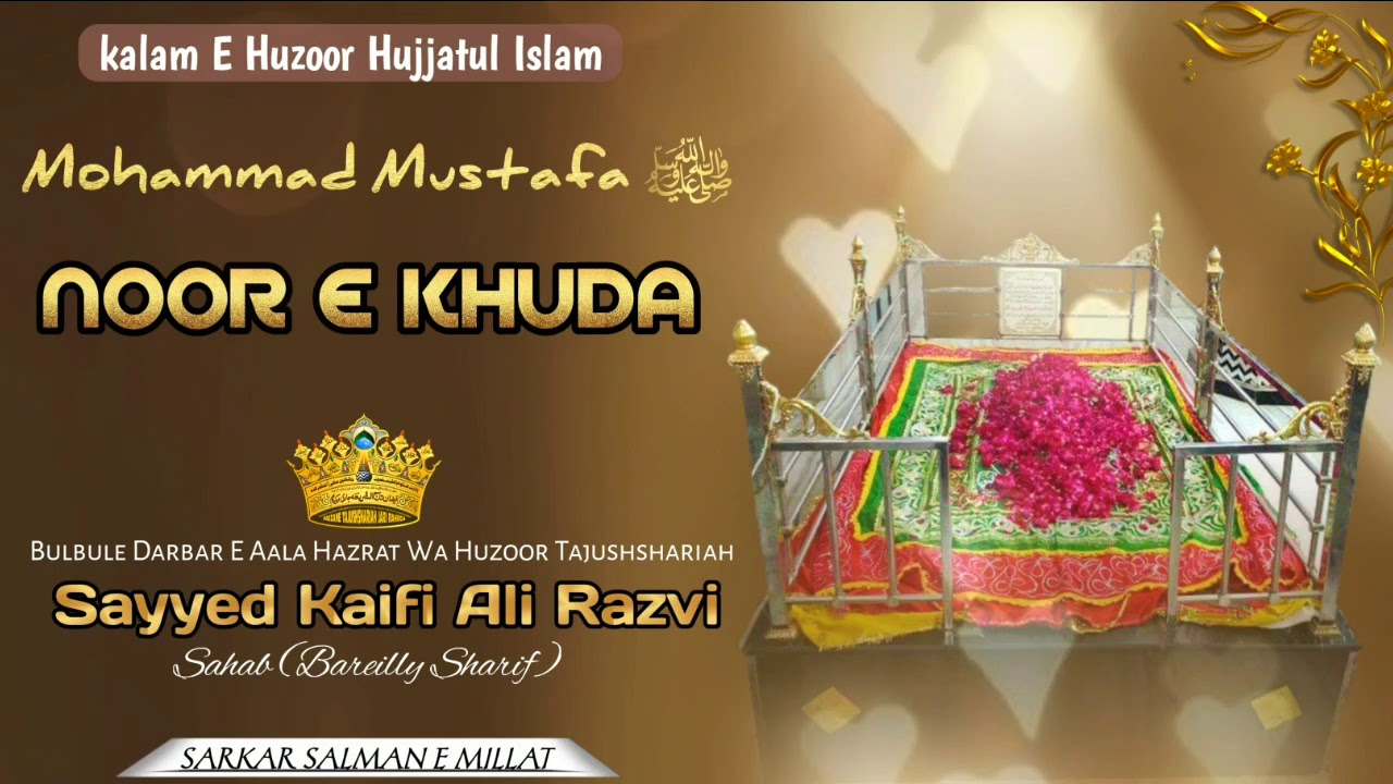 Kalam E Huzoor Hujjatul Islam || Sayyed Kaifi Ali Razvi Sahab (Bareilly Sharif)..