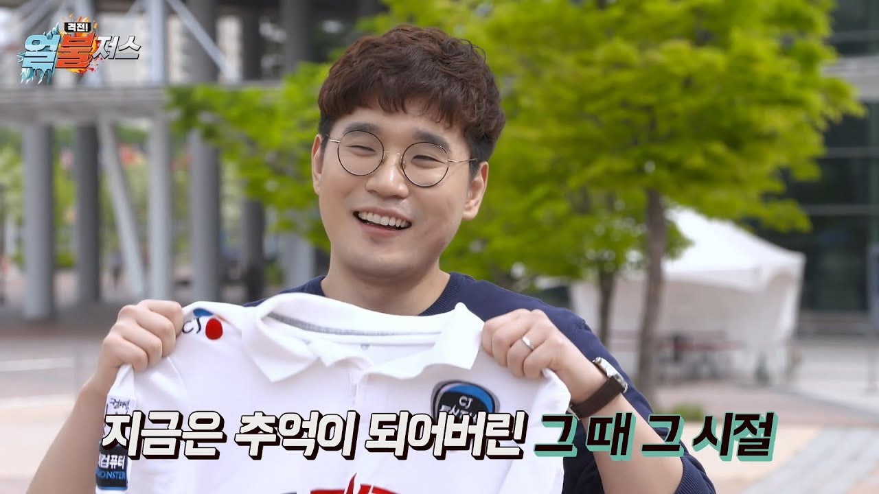 격전! 얼불져스 - EP 1: 사라졌던 Frost와 Blaze의 재회 | 격전! 얼불져스 - 리그 오브 레전드