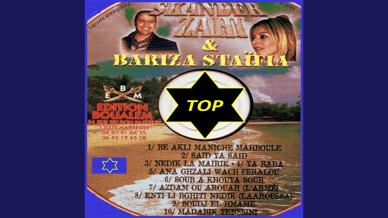 Madabik tenssini