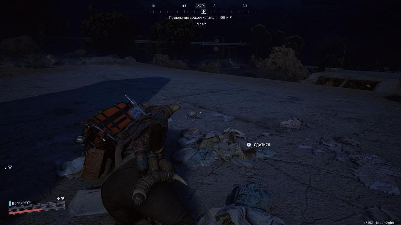 The Last Pulse