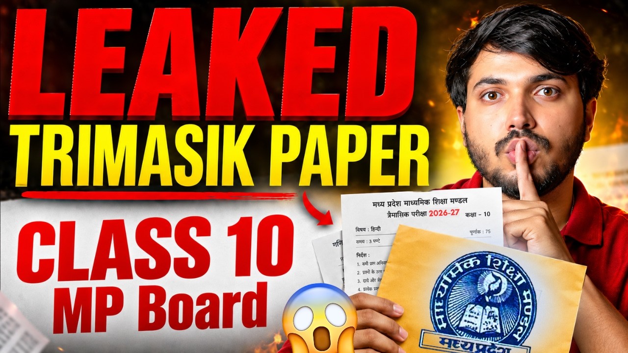 Trimasik Paper LEAKED😱 Class 10 MP Board Exam 2026-27 Important Questions ALL SUBJECTS😍 #mpboard