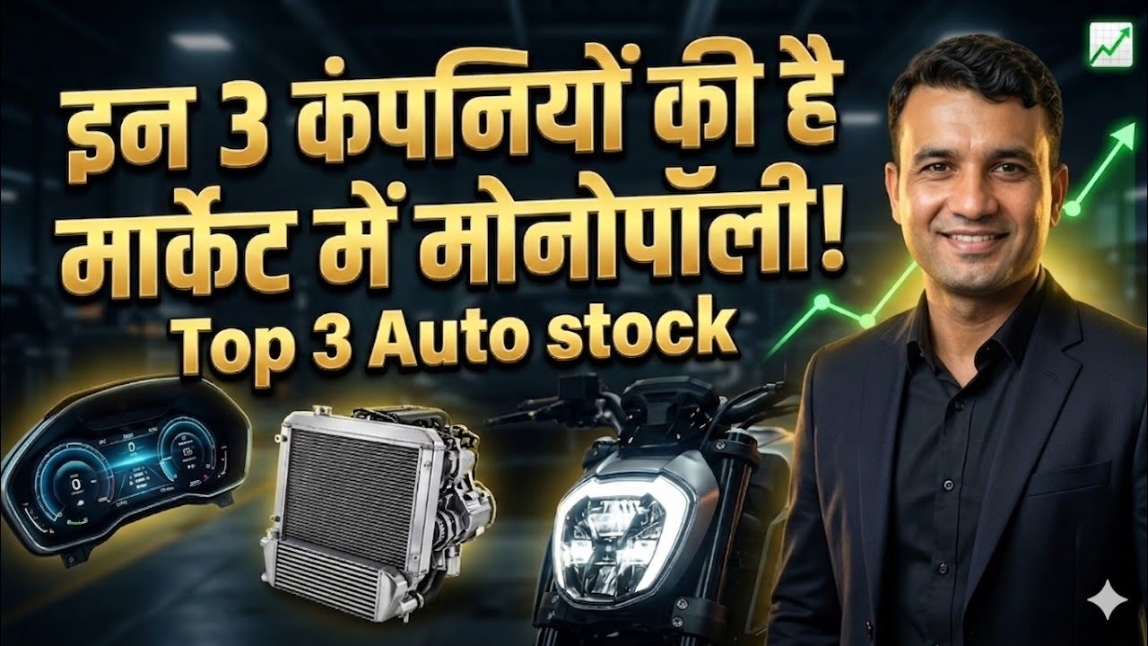 Top 3 Auto Stocks in India. 3 Hidden Multibaggers in the Auto Sector. These Stocks Could Change Y...