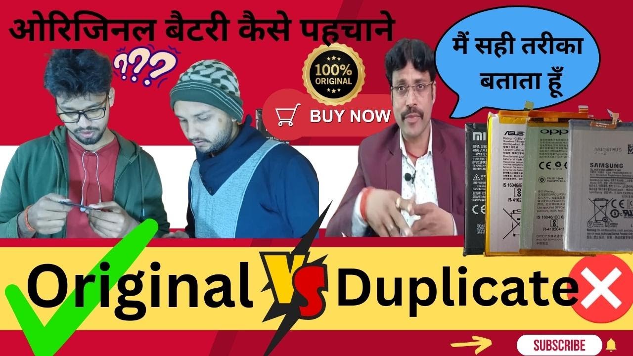 Original VS Duplicate Battery How to Check | Original VS Copy Battery | original battery vs fake# mi