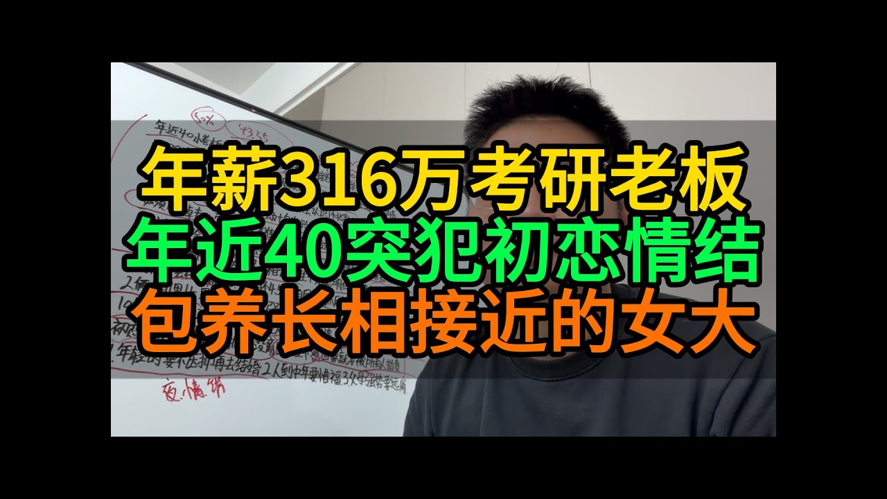 年轻时要让自己没有性压抑、再去结婚