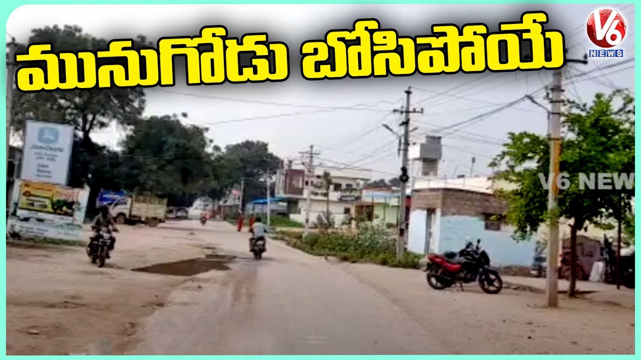 Munugodu Constituency Present Situtation After ByPoll Campaign | V6 News
