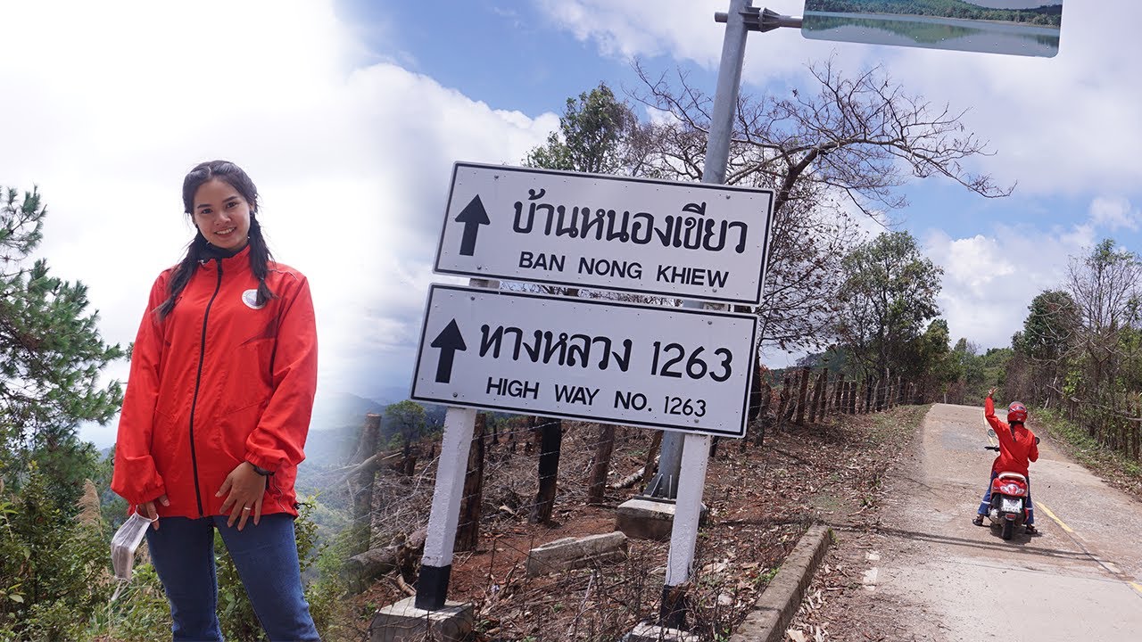 อ่างเก็บน้ำบ้านหนองเขียว แพทสาวดอยแม่ฮ่องสอน EP:22