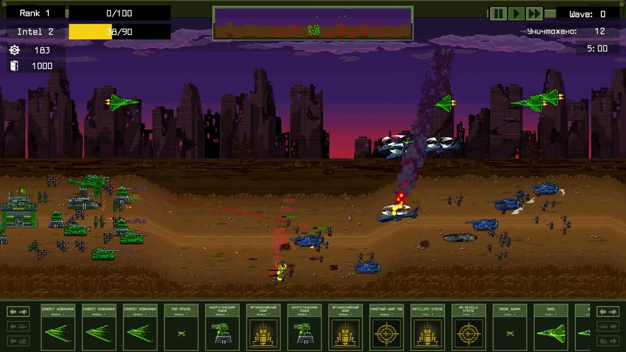 Iron Frontier - laser weapons