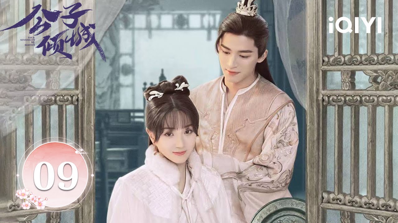 【Multi | FULL】EP09 | Bu Guan Jin & Wang Xingyue | Your Sensibility My Destiny 公子倾城 | iQIYI