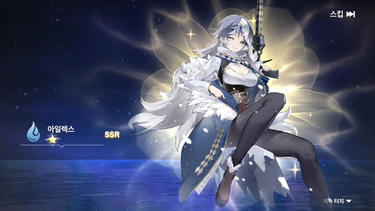 [The Legend of Neverland] 레오네 시즌 15 아일렉스 정령 뽑기 | Water Fairy Gacha | WinterHolly