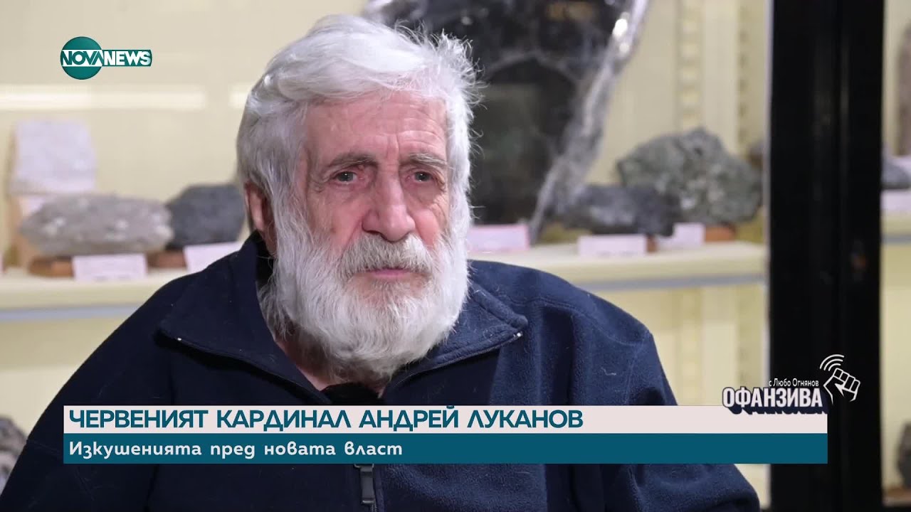 35 години след създаването на СДС: Говори Петър Берон