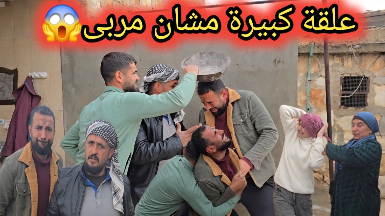 الكل عم يتخانق و يتضارب مشان قطرميز مربى😱دبحوا بعض من الضرب🤕تابعوا للأخير👇