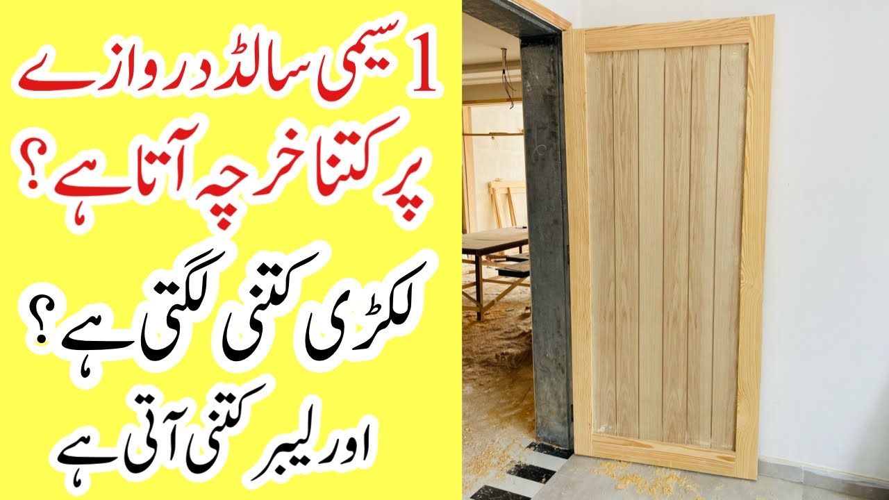 How much does a semi-solid door cost? | Semi solid door design