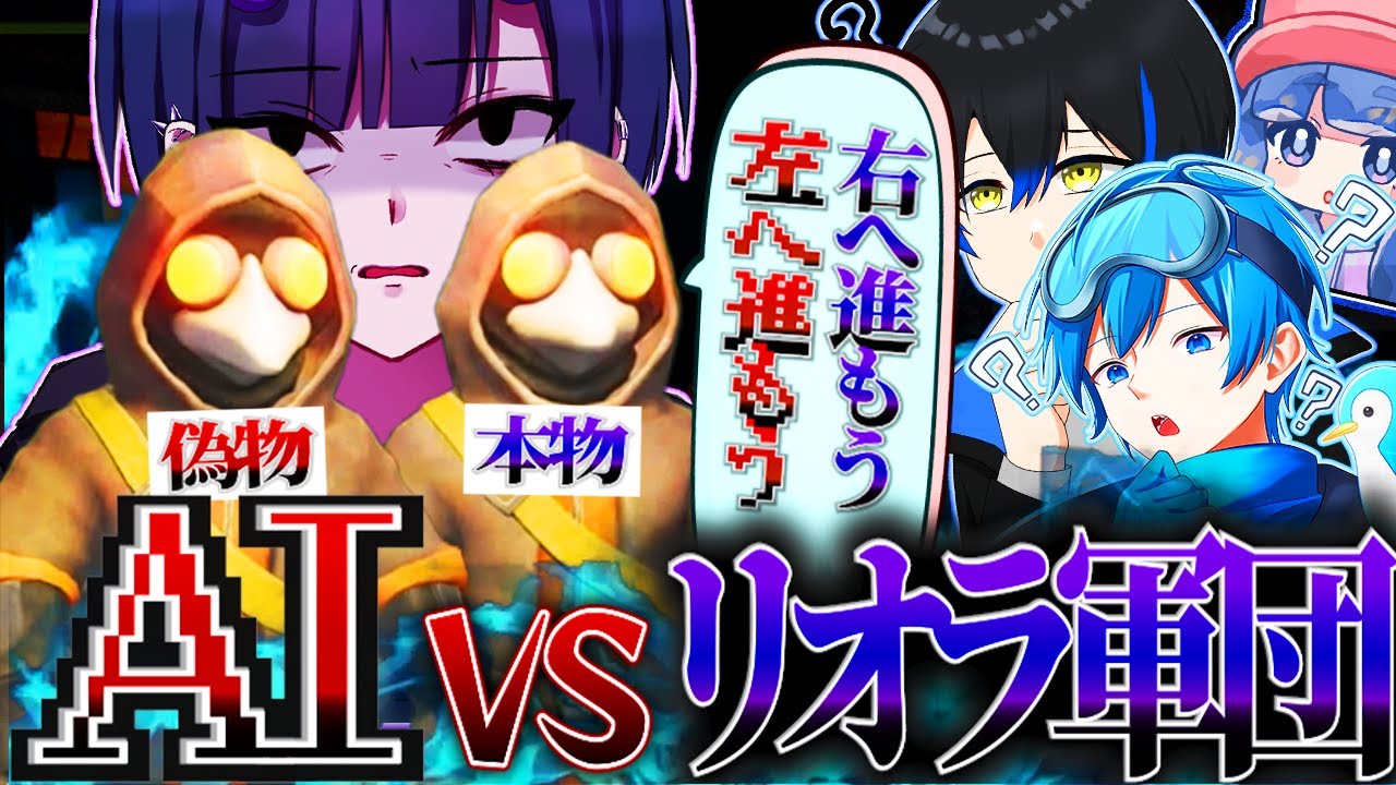 【恐怖】プレイヤーの言動を真似して近づいてくる高性能AIがヤバすぎた【MIMESIS】