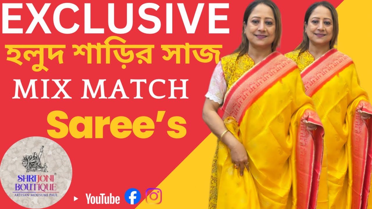 Srijani Boutique ||📞9831031229 || Mix Match Saree’s || মায়ের পুজো,হলুদ শাড়ির সাজ || #mixmatchsaree