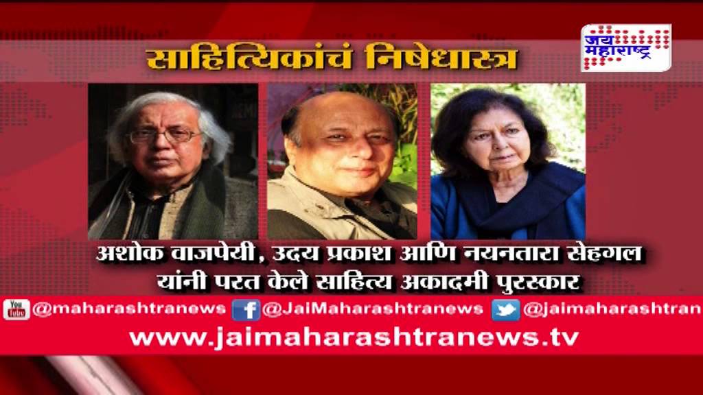Marathi writer Pradnya Pawar returns awards to protest intolerance
