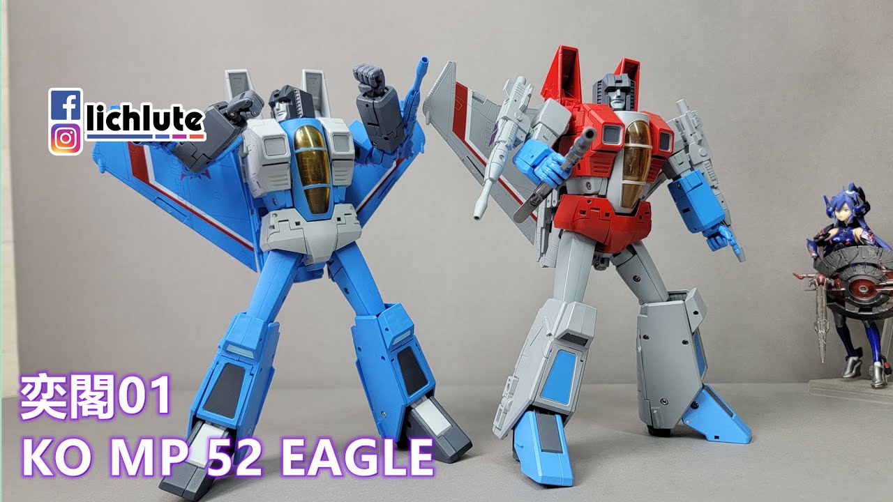 奕閣 KO MP52  KO MP 52 EAGLE EG01 胡服騎射的非常規變形金剛分享
