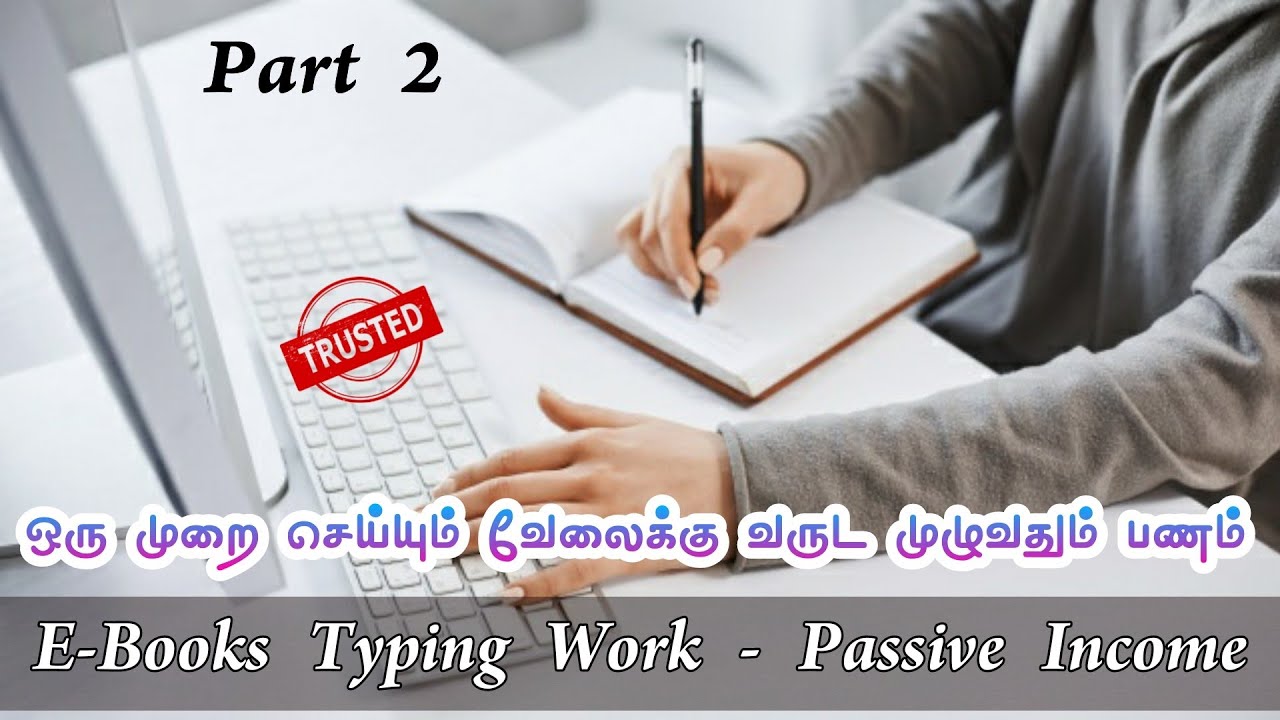 📌 Part - 2 | E-Book Typing Job 💥 Work From Home | Part Time Job | Passive Income 💯 No Laptop 💸