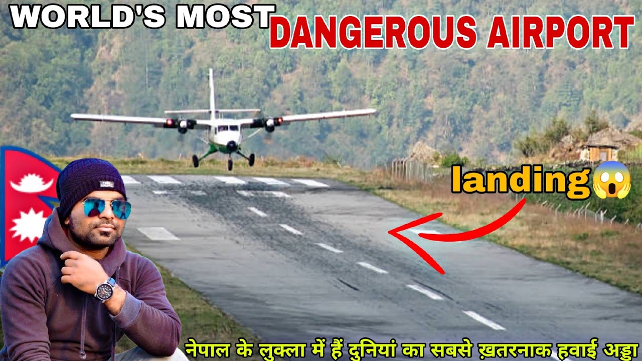 Most unsafe airport in the World | दुनियां का सबसे छोटा एयरपोर्ट लुक्ला नेपाल || Indian in Nepal ||