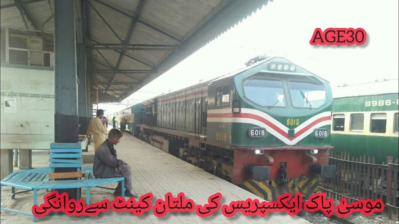 Pakistan Railway: 115Up Musa Pak Express Departure Multan Cantt Railway Station