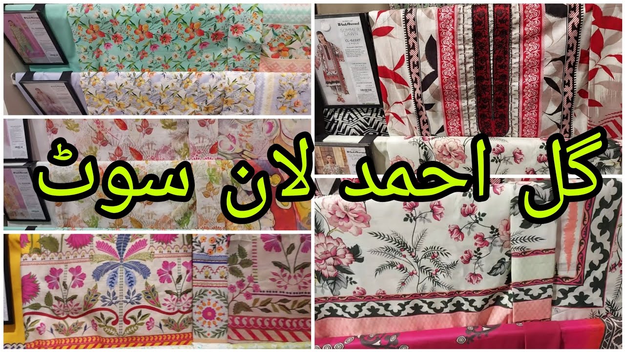 Ideas by Gul Ahmed 2026 🌿🔥 / Printed Lawn New Arrivals 😍👗