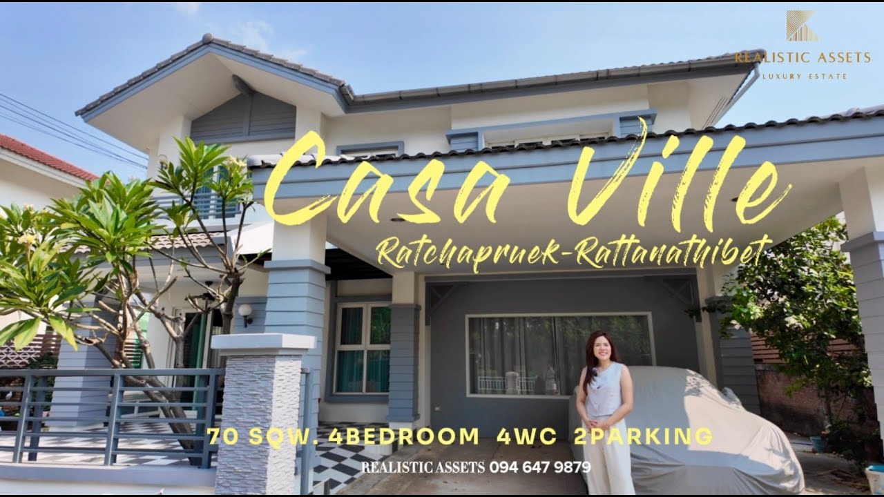 🏡 บ้านเดี่ยว 2 ชั้น พื้นที่ใหญ่ 70 ตร.วา  Casa Ville ราชพฤกษ์–รัตนาธิเบศร์ 1 4 ห้องนอน 4 ห้องน้ำ 🌳🌳