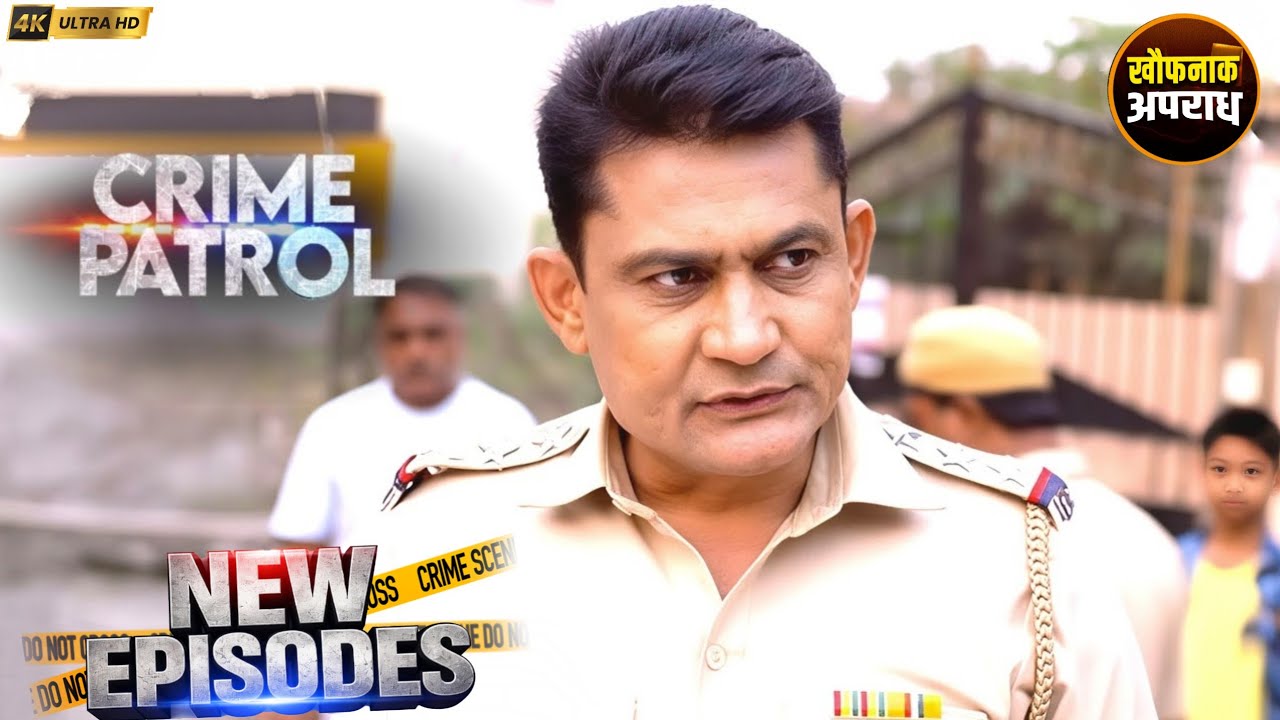 #Bihar Ateri Village Case | Shocking Crime | Latest News |Crime Series | Suspense Case |Full Episode