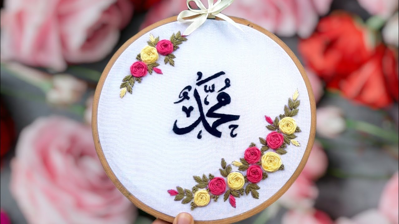 How to stitch Arabic Calligraphy for Embroidery Hoop Art | Artometry