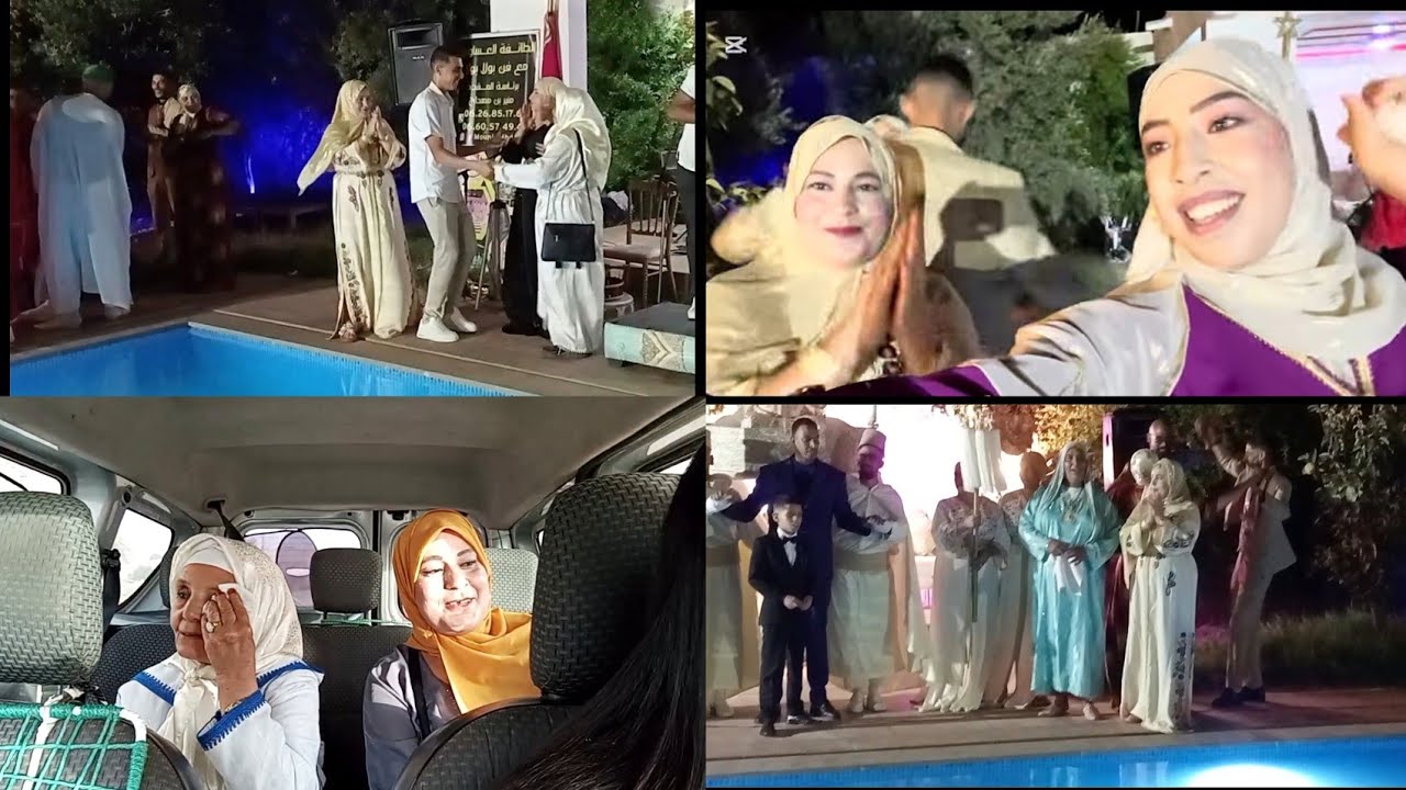 مي حليمة بكات على فراق ولدها😢وفرحات بعرس لمياء وزهير💍ليكانت حاضرة فيه وكلشي رحب بيها