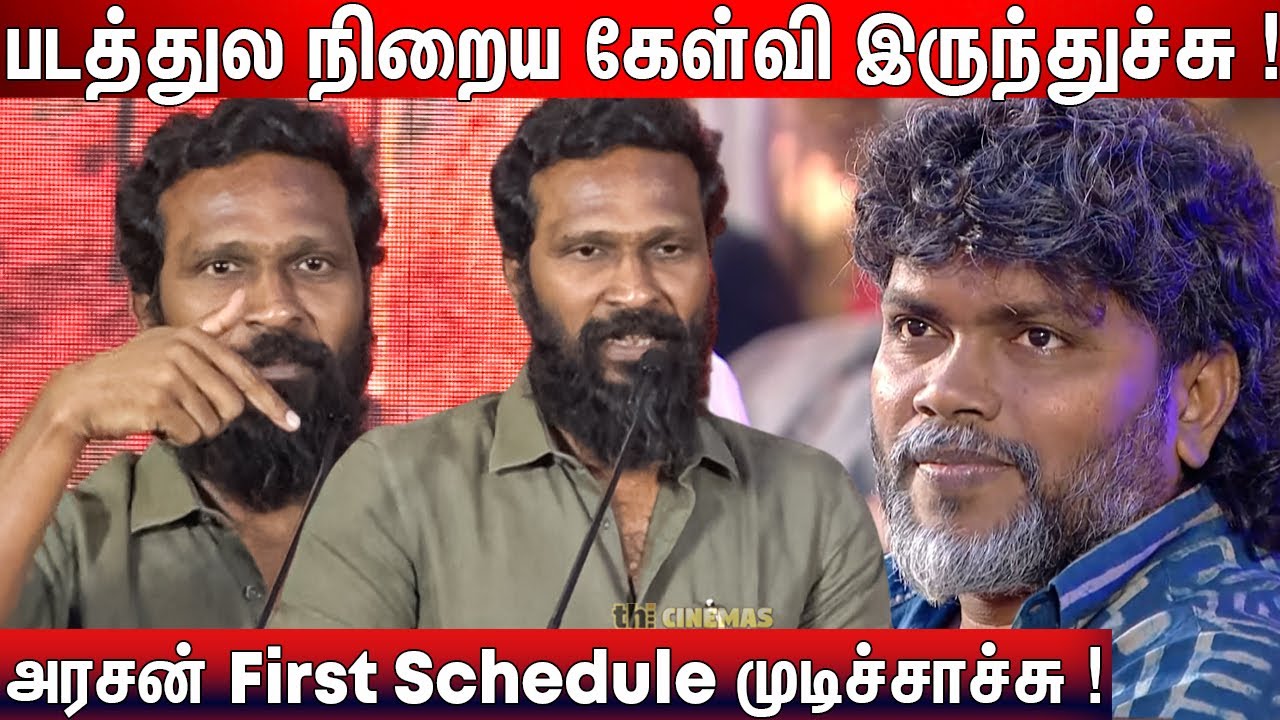 ❤️Vetrimaaran Speech Sirai Pre Release Event | Vikram prabhu