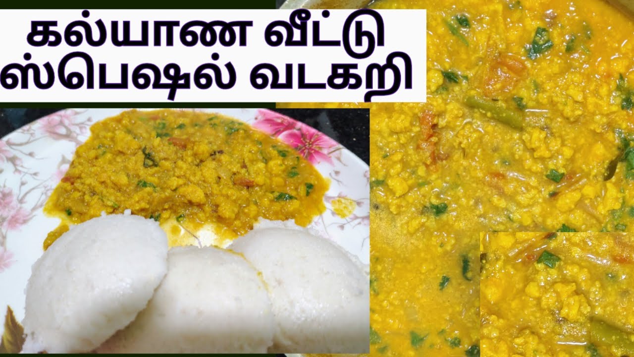 perfect Vadakari recipe#tiffen#YouTube videos#kalyana veetu vadakari recipe 