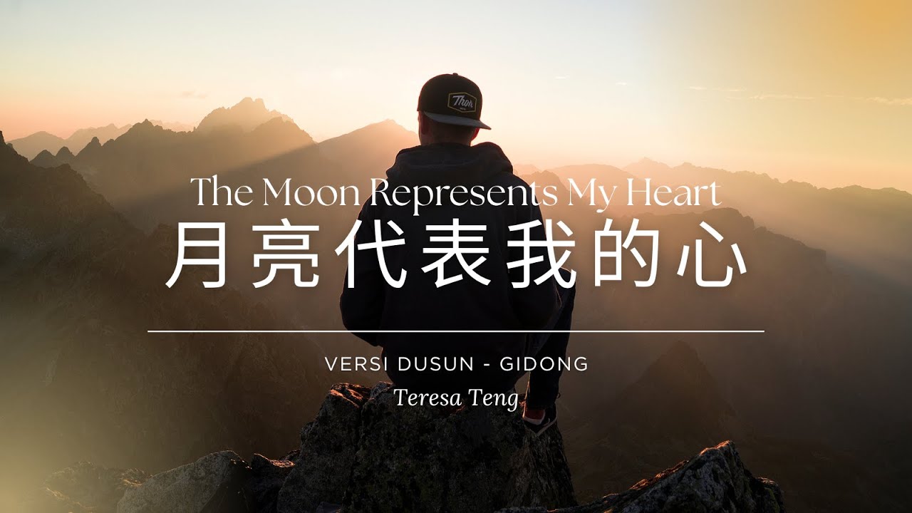 Teresa Teng 月亮代表我的心  Versi Dusun (Gidong)