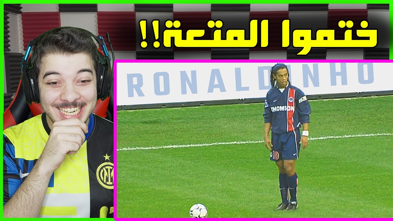 اكثر الاهداف المذلة والمهينة في كرة القدم ..! ( محمد صلاح رونالدو ميسي وغيرهم! )