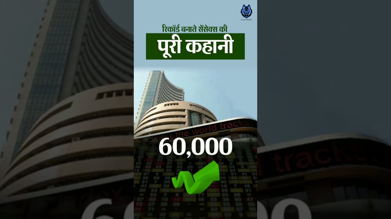 Untold Journey of BSE || Bombay Stock Exchange Journey with 60000 Point || Full Story of BSE Journey