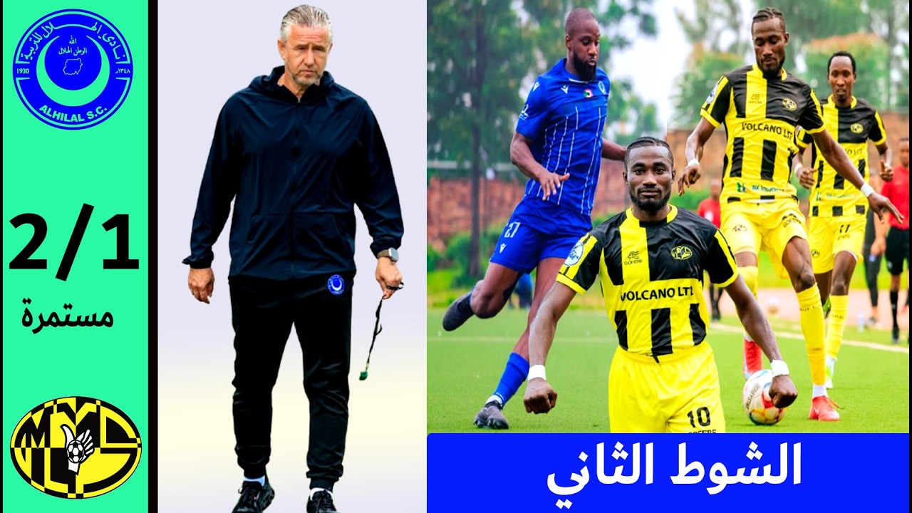 الهلال متأخر 2/1 امام موكورا - الشوط الثاني - متابعة نتيجة المباراة