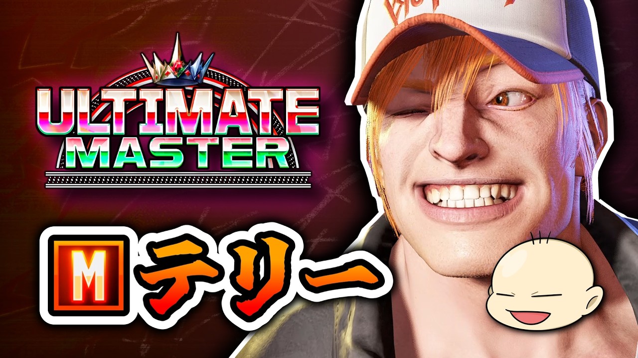 【スト6】モダンテリーでランクマッチ【Mテリー】