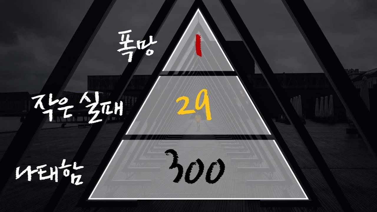 정신 바짝 차려야 하는 구체적인 이유 [동기부여 영상]